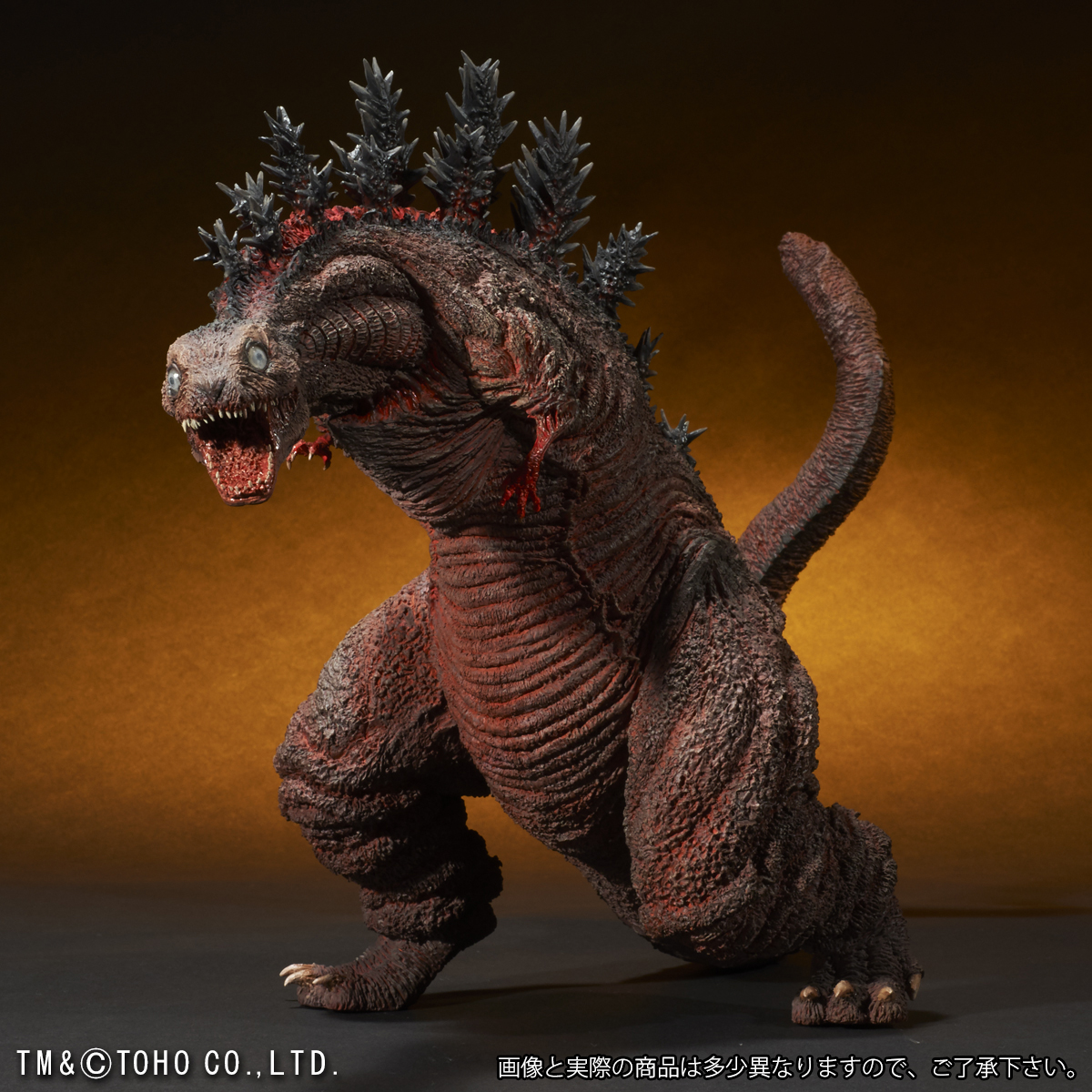 Collectibles Godzilla Toho Kaiju Battle