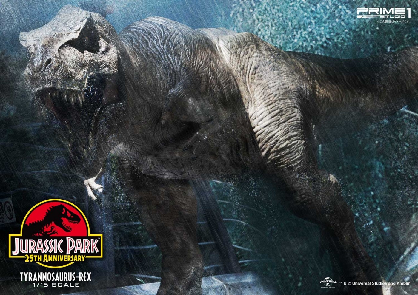 Jurassic Park's' T-Rex Official Name Revealed