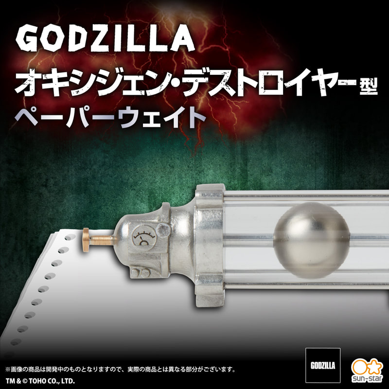 GODZILLA FINAL WARS Plastic Bottle Holders From Bandai's Sun-Star  Stationery, Godzilla - Toho