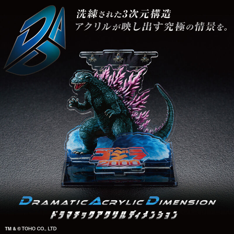 Kaiju News Outlet on X: New Godzilla, Mothra, and Gigan water bottle  holders are now available from Premium Bandai.  / X