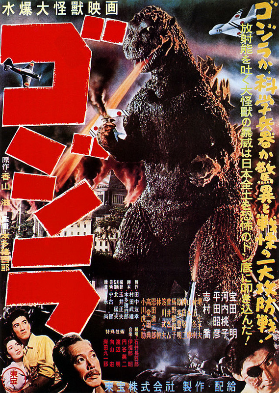 Godzilla: Tokyo S.O.S. (2003) - IMDb