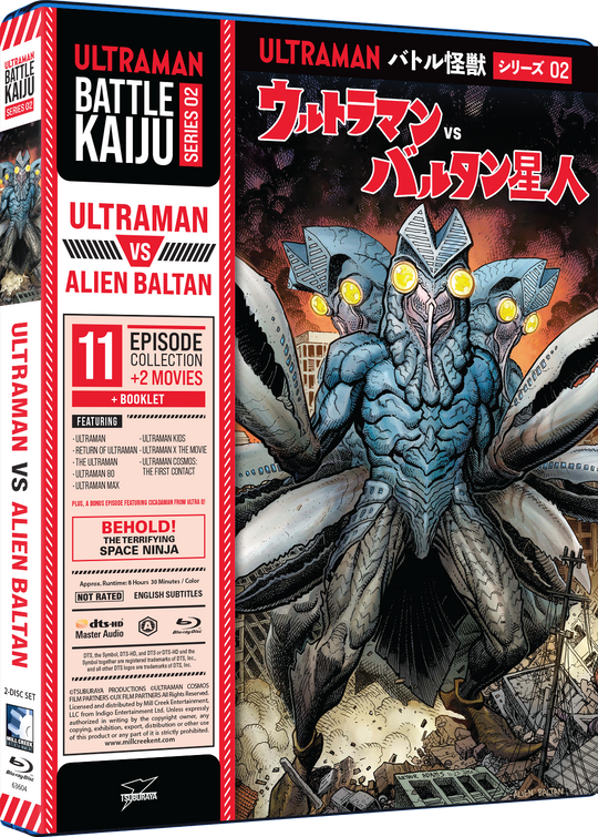 Kaiju Battle - Ultra Universe Movies/Media