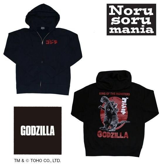 Kaiju Godzilla/Toho - Battle Collectibles